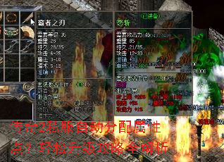 ����2˽���Զ��������Ե㣿������������ȫ����
