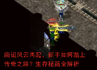 ��گ���������������̤�ϴ���֮·�������ؼ�ȫ����