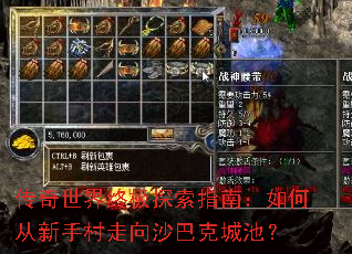 ���������ռ�̽��ָ�ϣ���δ����ִ�����ɳ�Ϳ˳ǳأ�