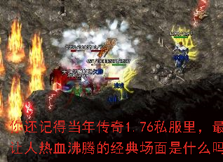 �㻹�ǵõ��괫��1.76˽�����������Ѫ���ڵľ��䳡����ʲô��