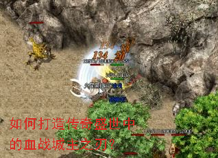 ��δ��촫��ʢ���е�Ѫս����֮�У�