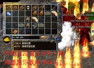 传奇迷宫疑云密布?破解难题你敢来挑战吗? 传奇迷宫疑云密布?破解难题你敢来挑战吗?