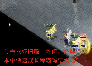 ����76���ɷ�������ھ���汾�п��ٳɳ��ư��귨��½��