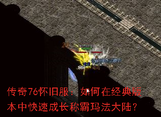 ����76���ɷ�������ھ���汾�п��ٳɳ��ư��귨��½��