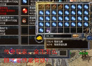 传奇玩家,金币怎么赚才最快最有效? 传奇玩家,金币怎么赚才最快最有效?
