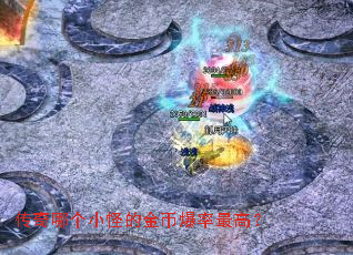 �����ĸ�С�ֵĽ�ұ�����ߣ�