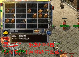 勇士集结,妖族BOSS击杀攻略,丰厚奖励怎么拿? 勇士集结,妖族BOSS击杀攻略,丰厚奖励怎么拿?