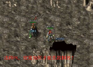 ��ʦPK��������β��ܿ˵���ʤ��
