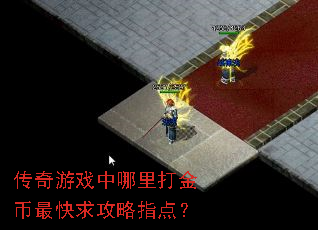 ������Ϸ����������������ָ�㣿