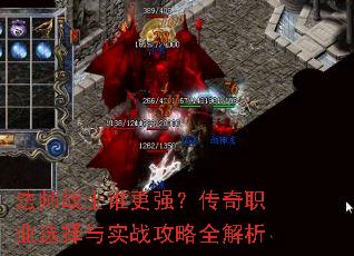 ��ʦսʿ˭��ǿ������ְҵѡ����ʵս����ȫ����