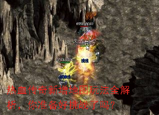 ��Ѫ����������ͼ�淨ȫ��������׼������ս����