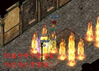 ��Ѫ������ˢ�����ĵط������