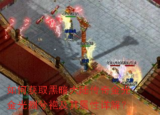 ��λ�ȡ�ڰ���½�������������ۼ���������⣿