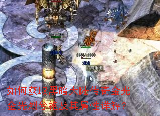 ��λ�ȡ�ڰ���½�������������ۼ���������⣿