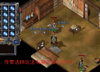 ���淨ʦ�淨����Щ���ļ��ɣ�
