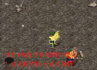����4��Ե���������ɣ�ȫ���̹������ѵ����