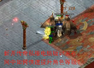 �¿�����˽�����԰�sf����������ο���������ɫ�ȼ���
