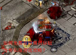 �����ѻ�ȡ���ջ��洫��˽����Ϸ���ԣ�