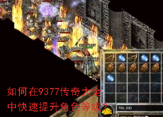 �����9377�����ȫ�п���������ɫ�ȼ���