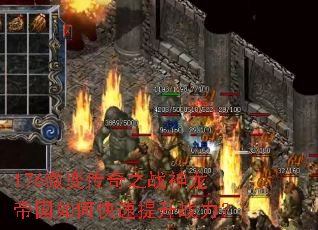 176΢�䴫��֮ս�����۹���ο�������ս����