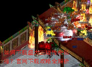�������ʢ�����洫��˽�����������ع���ȫ����