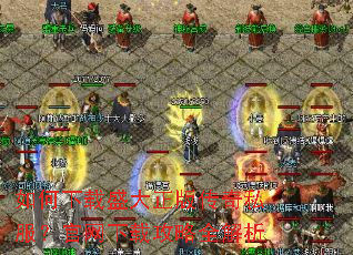 �������ʢ�����洫��˽�����������ع���ȫ����