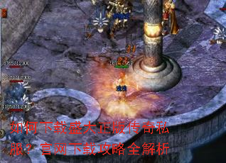�������ʢ�����洫��˽�����������ع���ȫ����