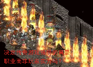 ����������Ϸǿ��������ְҵ�������ʵ����