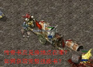 ������ҳ�һ��ص����ģ���λ�ȡ���������飿