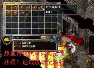 ��Ѫ����Ӣ���������ã��ٳɹ���ȫ����