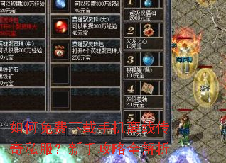 �����������ֻ����ߴ���˽�������ֹ���ȫ����