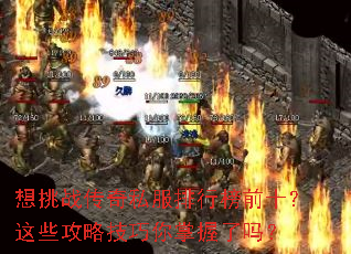 ����ս����˽�����а�ǰʮ����Щ���Լ�������������