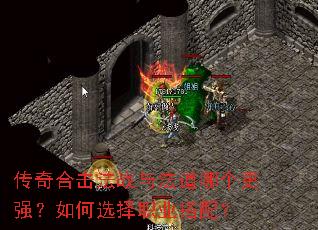 ����ϻ���ս�뷨���ĸ���ǿ�����ѡ��ְҵ���䣿