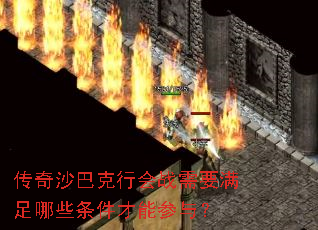 ����ɳ�Ϳ��л�ս��Ҫ������Щ�������ܲ��룿