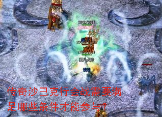 ����ɳ�Ϳ��л�ս��Ҫ������Щ�������ܲ��룿