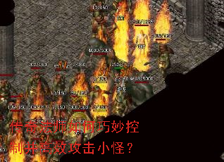 ���淨ʦ���������Ʋ���Ч����С�֣�