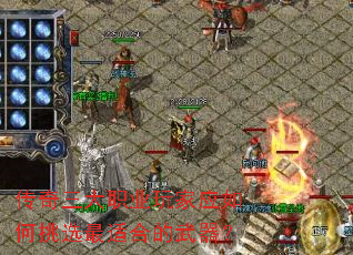 ��������ְҵ���Ӧ�����ѡ���ʺϵ�������