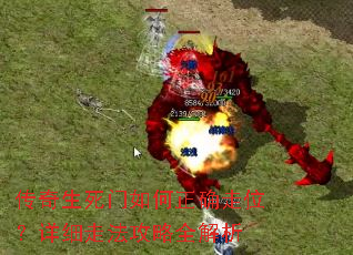 ���������������ȷ��λ����ϸ�߷�����ȫ����