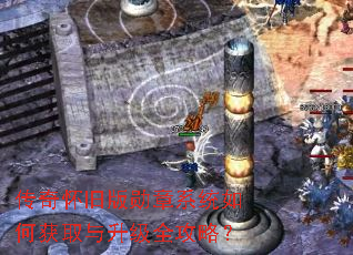 ���滳�ɰ�ѫ��ϵͳ��λ�ȡ������ȫ���ԣ�