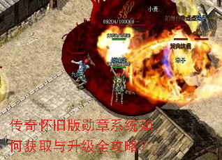 ���滳�ɰ�ѫ��ϵͳ��λ�ȡ������ȫ���ԣ�