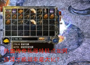 ��Ѫ����˽���һ������ѡ�����Ч����󻯣�