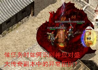 ������ʱ���ʶ��Ӧ��ʢ���渱���е��쳣ͼ����