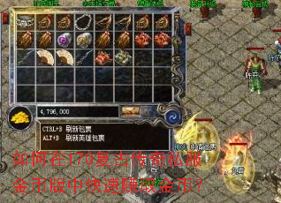 �����170���Ŵ���˽����Ұ��п���׬ȡ��ң�