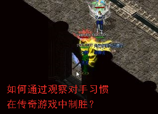 ���ͨ���۲����ϰ���ڴ�����Ϸ����ʤ��