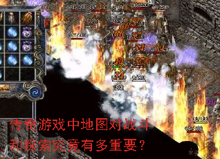 ������Ϸ�е�ͼ��ս����̽�������ж���Ҫ��