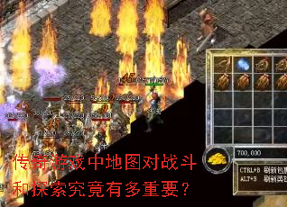 ������Ϸ�е�ͼ��ս����̽�������ж���Ҫ��