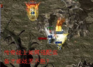 ����սʿ��δ���װ������ս�޲�ʤ��