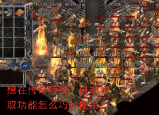 ���ڴ���׬Ǯ���Զ�ʰȡ������ô����ʹ�ã�