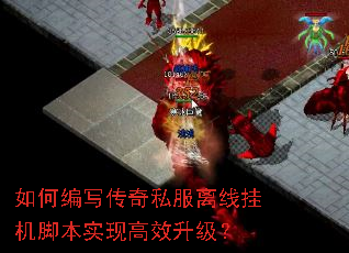 ��α�д����˽�����߹һ��ű�ʵ�ָ�Ч������