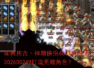 ����ùš��������6662�ܲ�ͨ302600249�����޵н�ɫ��